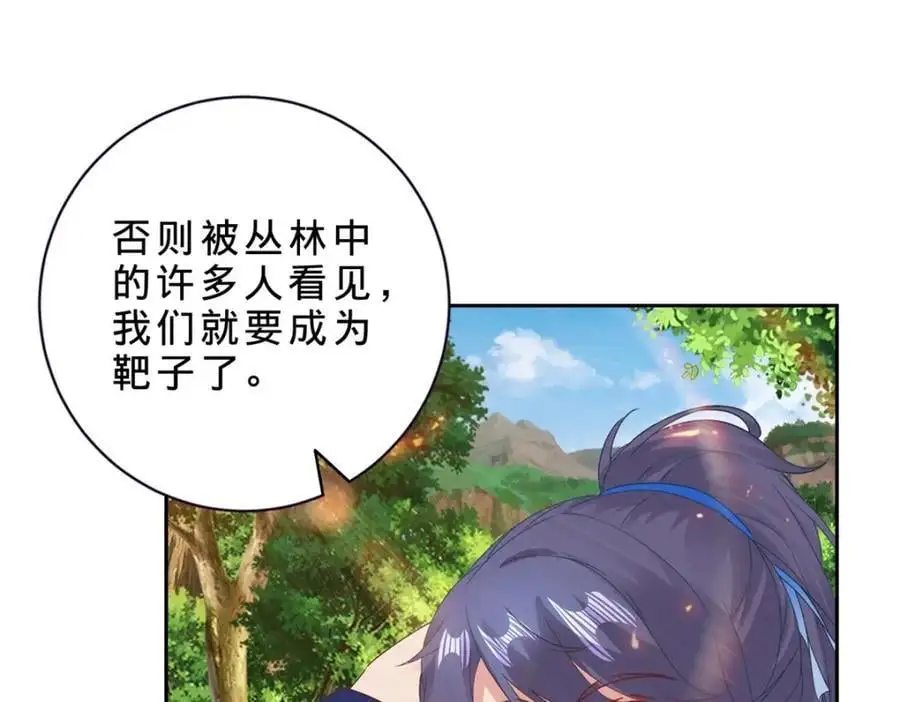 第370话 姐妹苏雪19