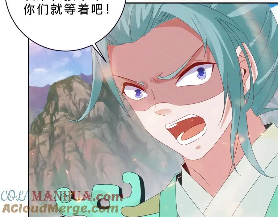 第355话 建立炎盟6