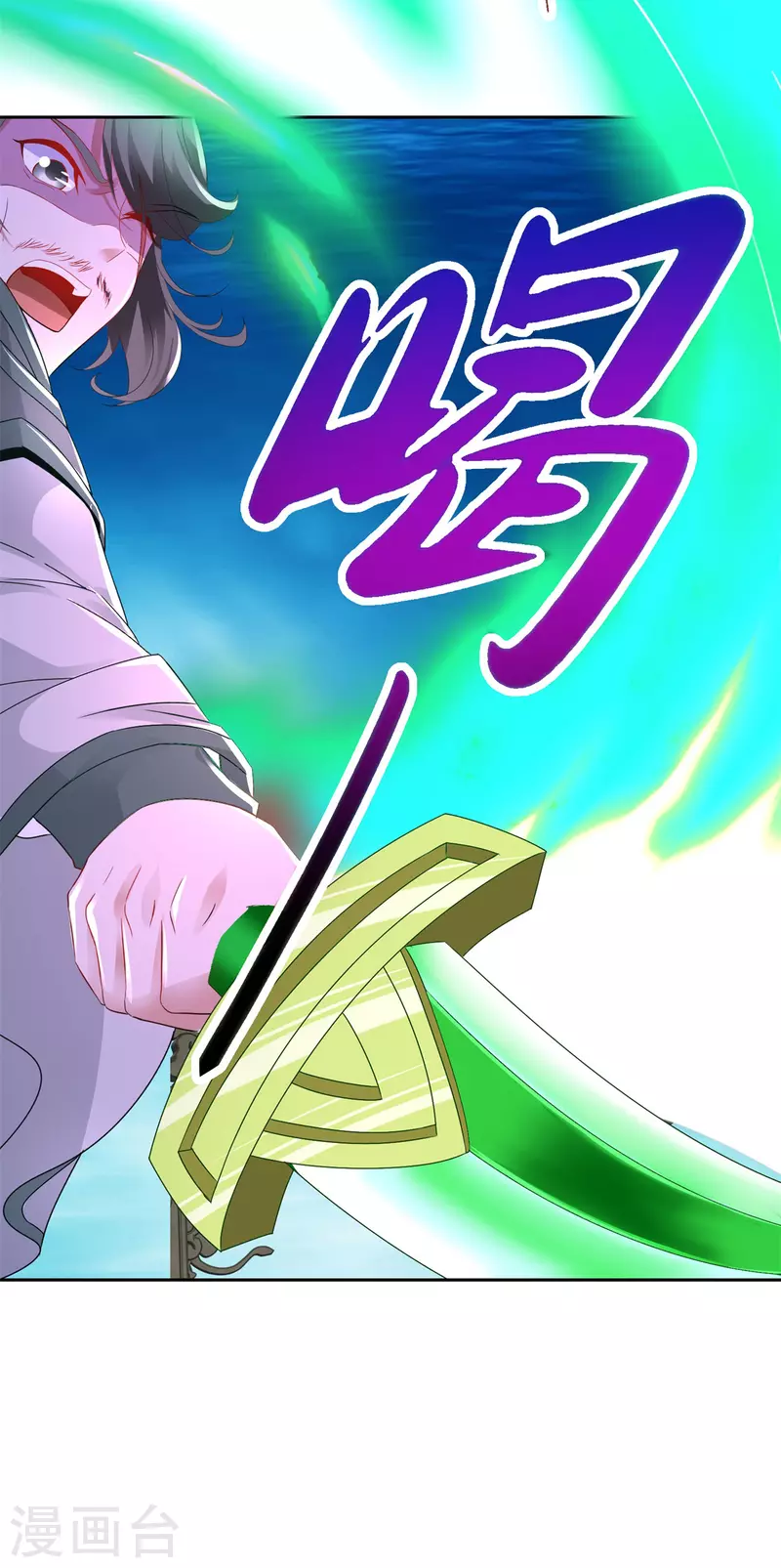 第230话联手提议9