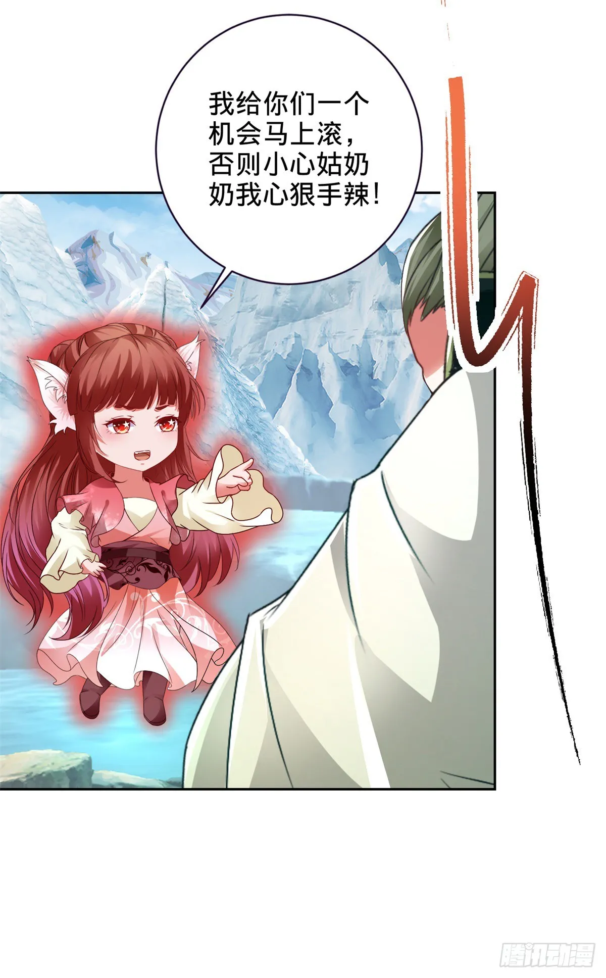 第272话 冰山之上的沸腾之水27