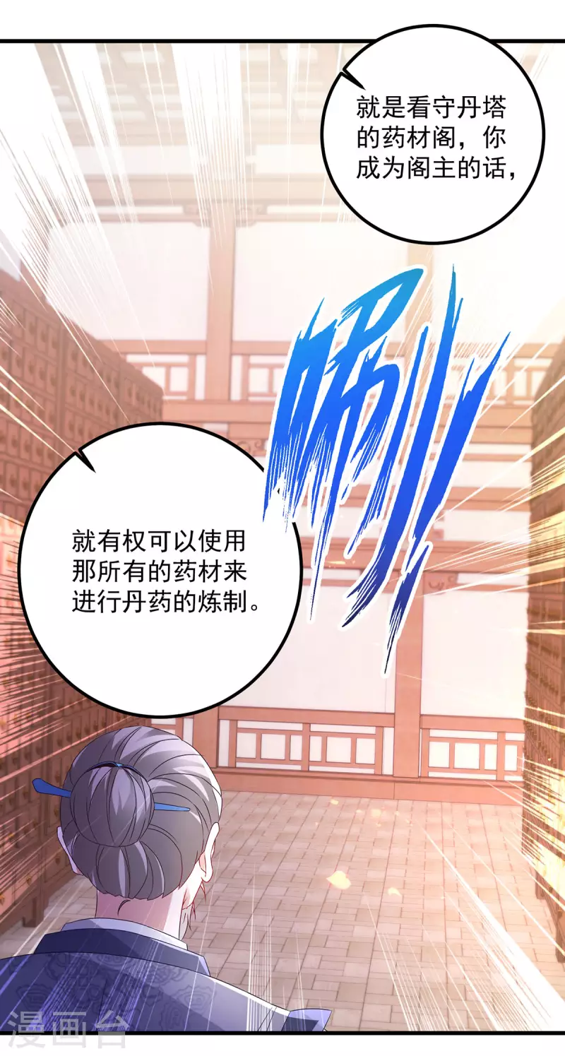 第185话狂言9
