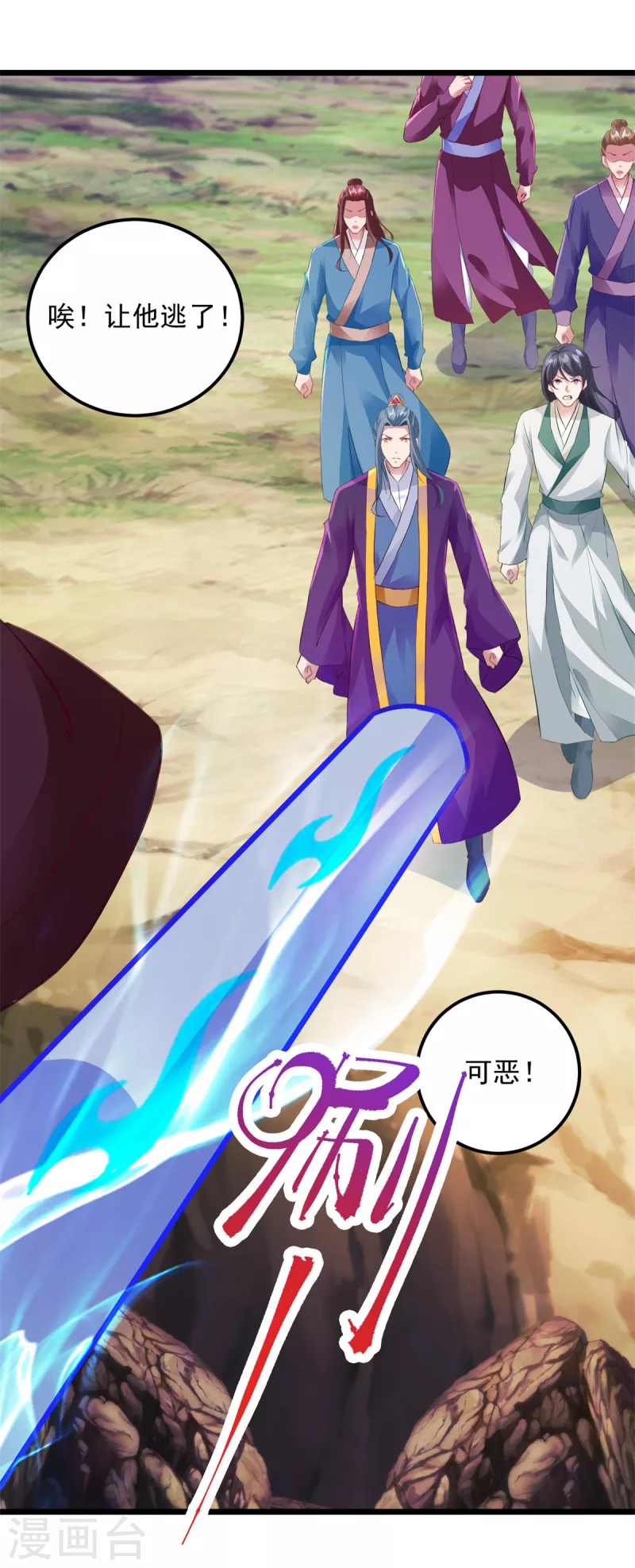 第135话御枪而行13