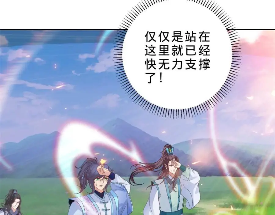 第351话 纯阳丹河8