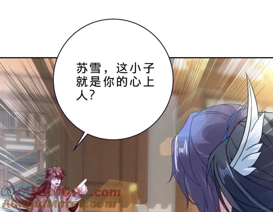 第387话 被冻结的青龙指27