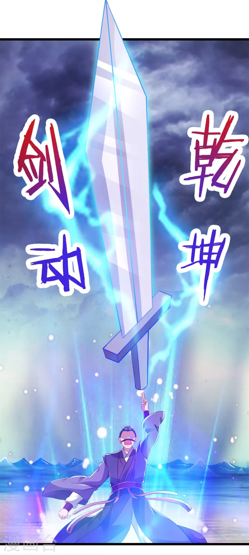第140话相差三个等级16