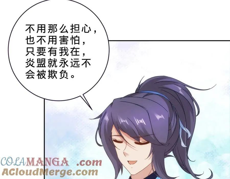 第399话 千级天梯6