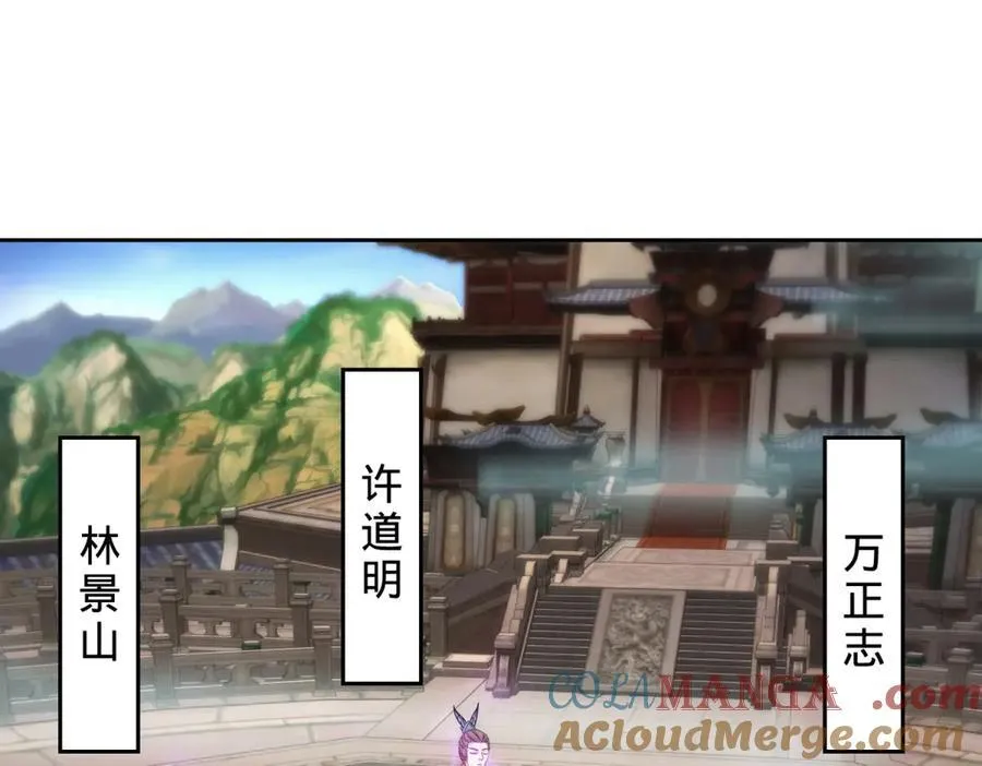 第406话 任务楼6