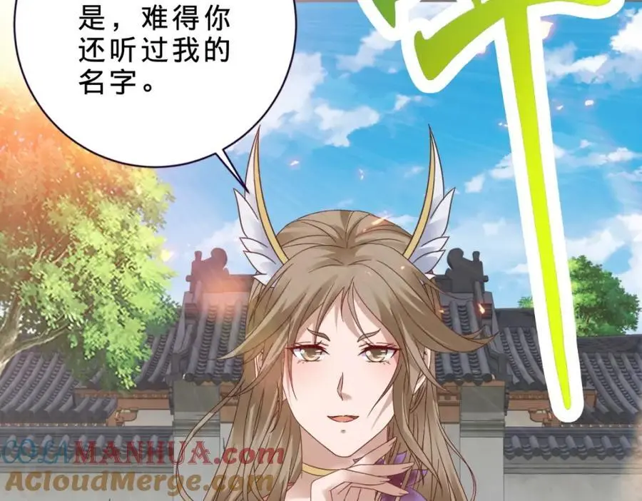 第357话 庞飞云回归21