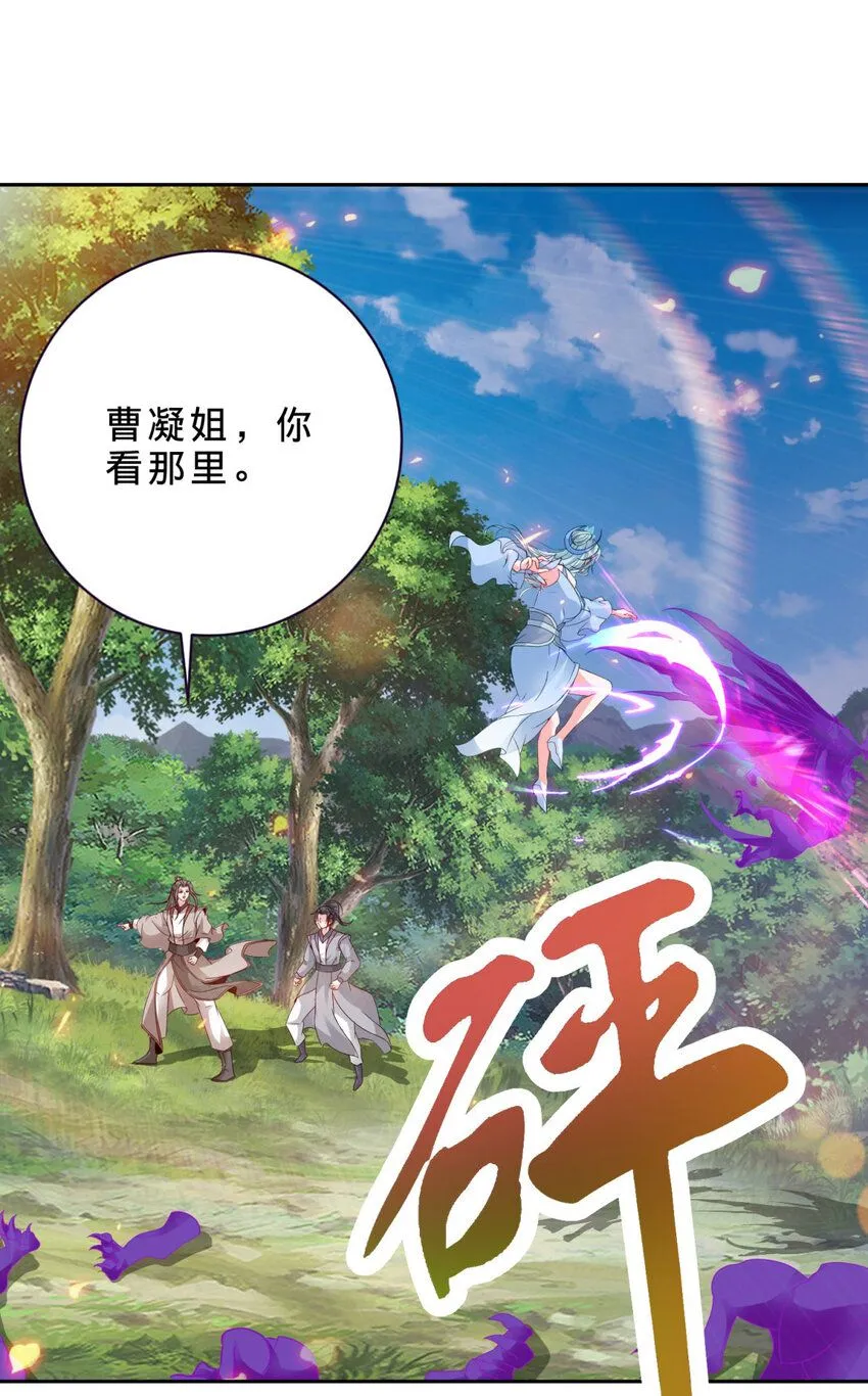 第324话 令牌换保镖16