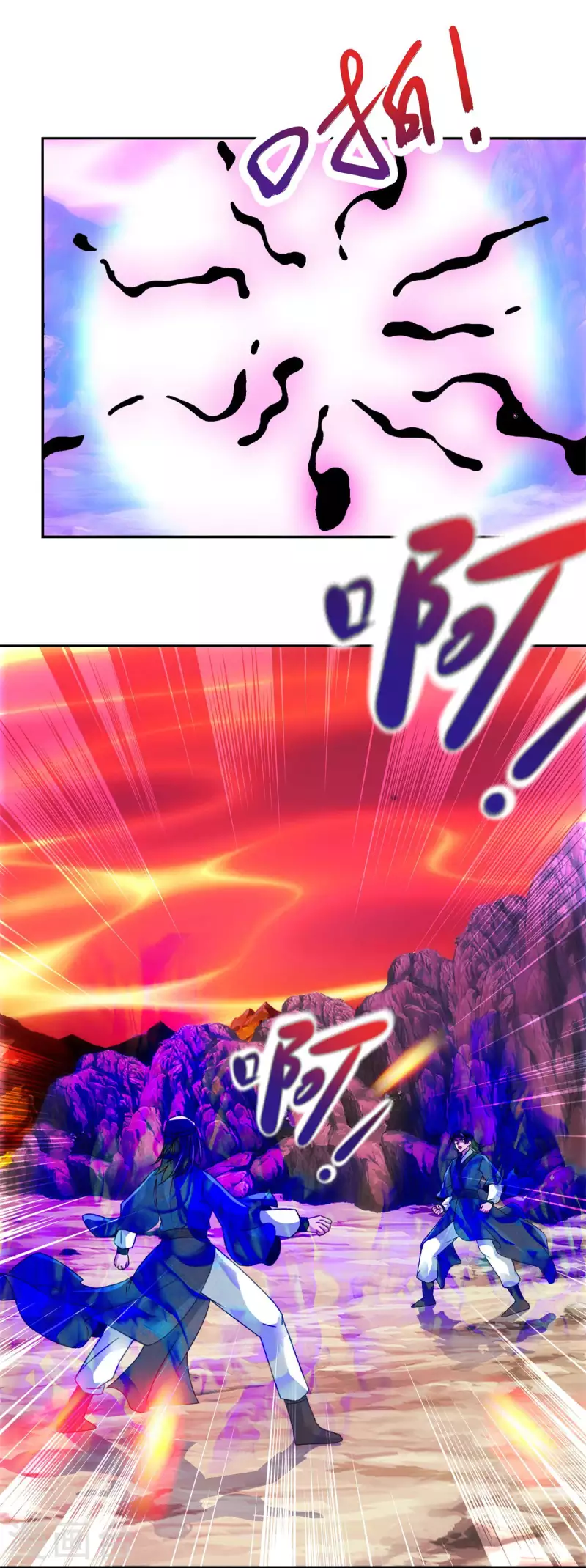 第104话趁人之危得地火17