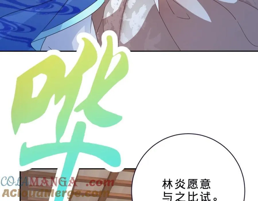 第384话 棒读演戏69
