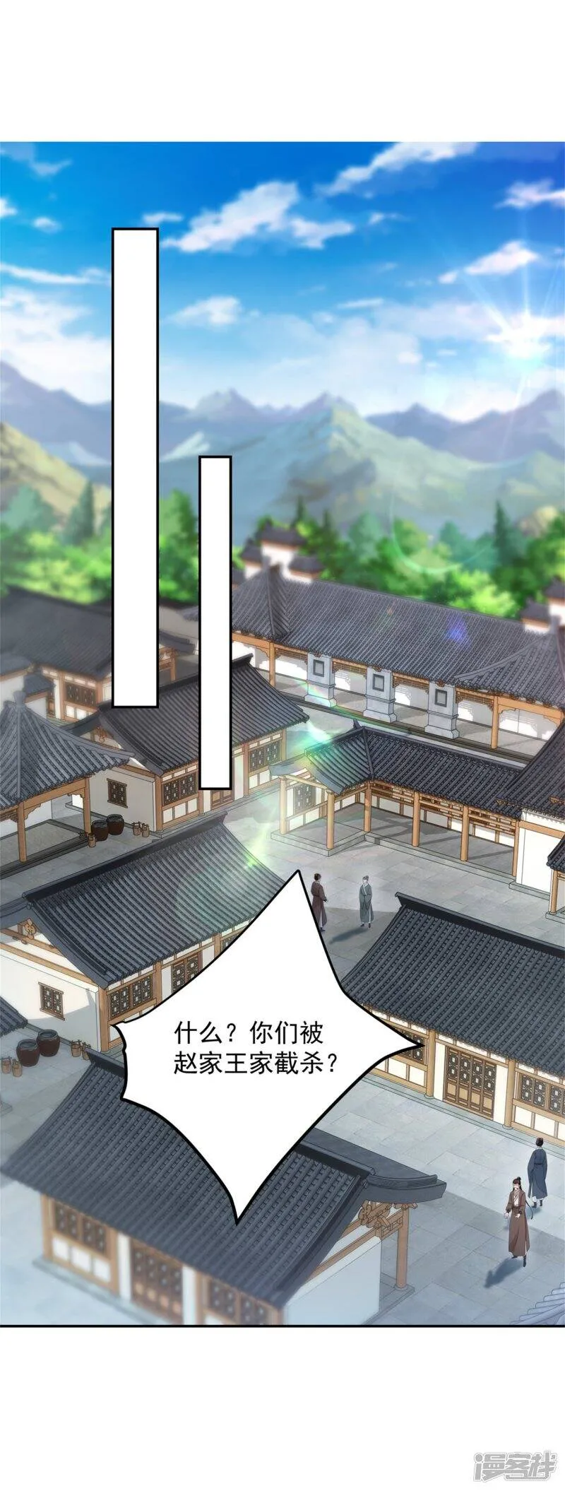 第50话 几千灵丹1