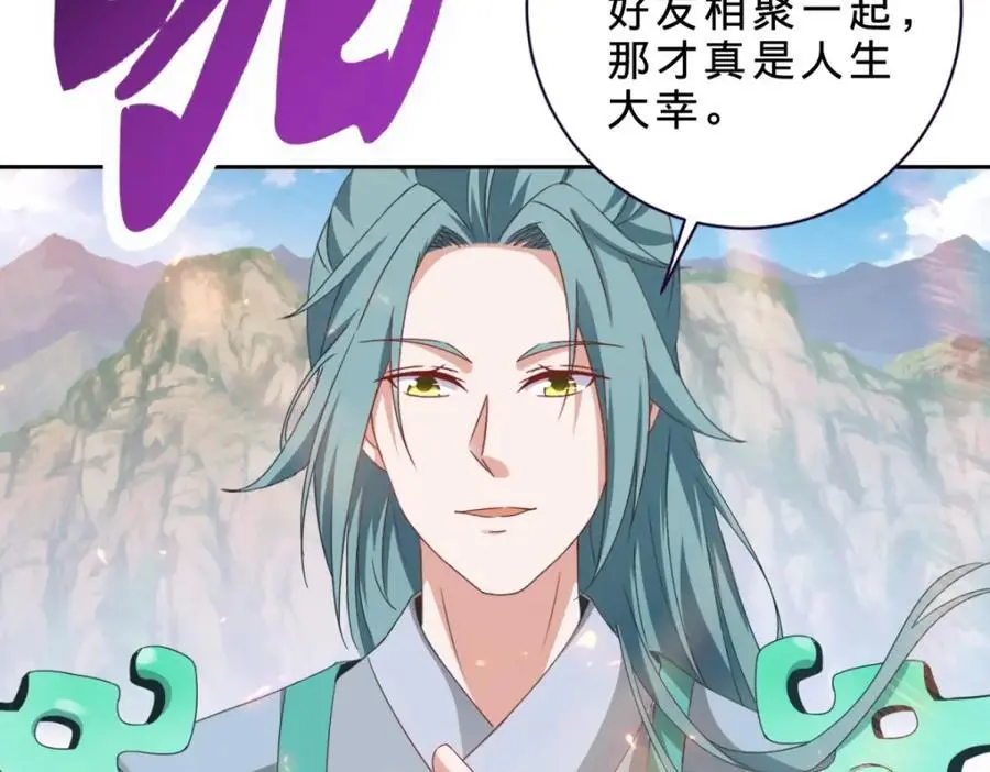 第354话 新伙伴万恒65