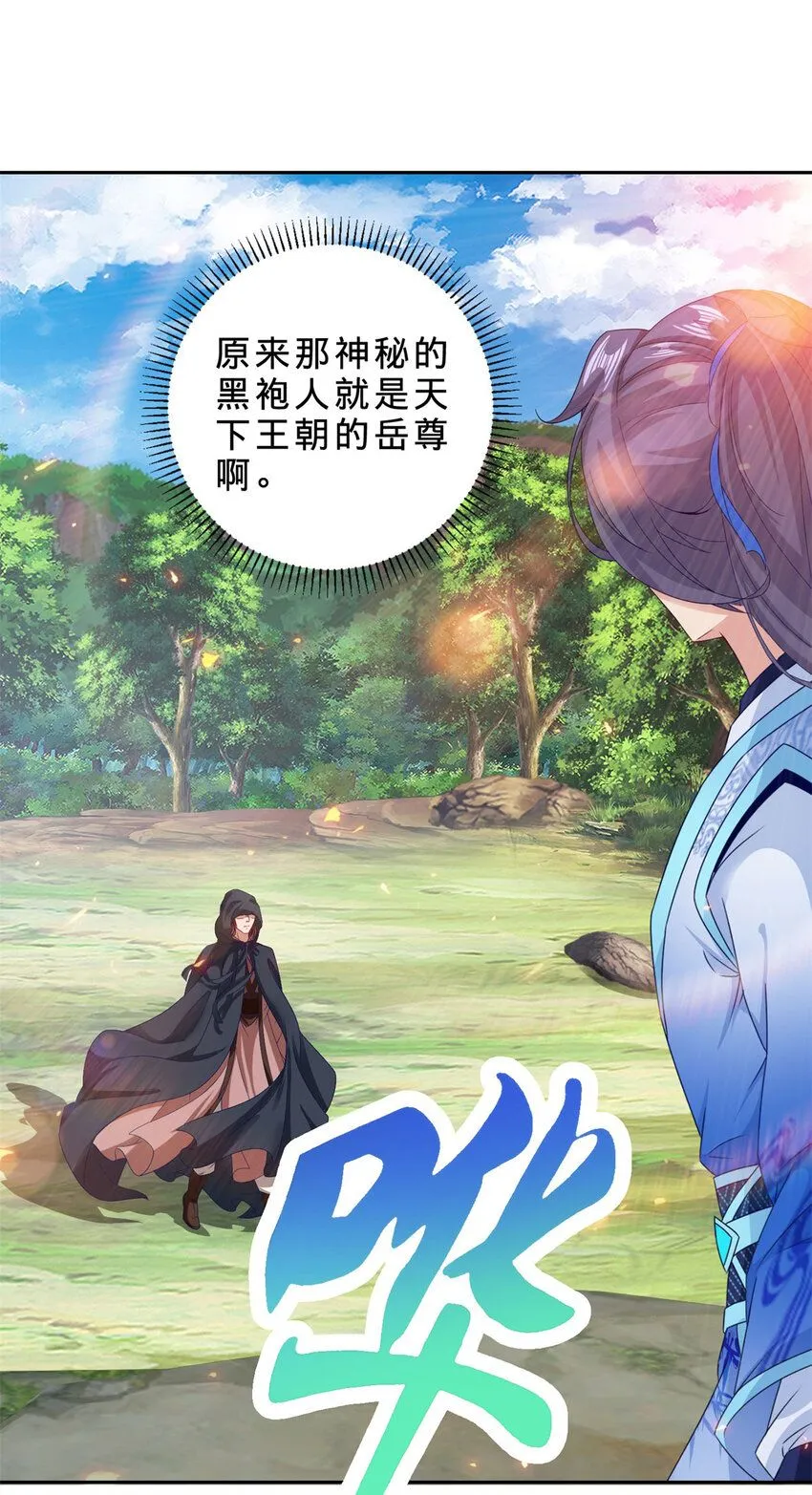 第325话 最终决战的规矩22