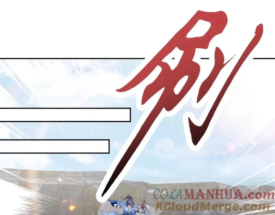 第350话 青龙境27