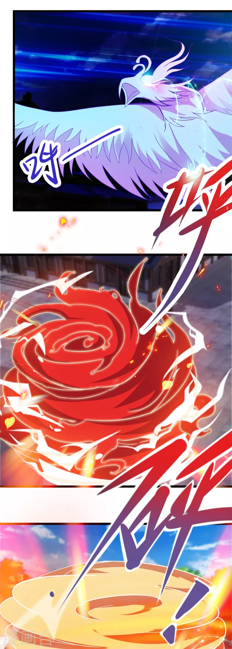 第108话强敌！落日风暴！17