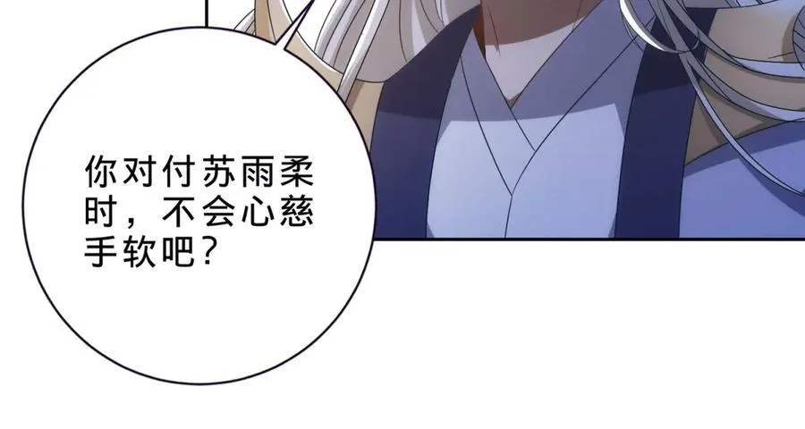 第399话 千级天梯34