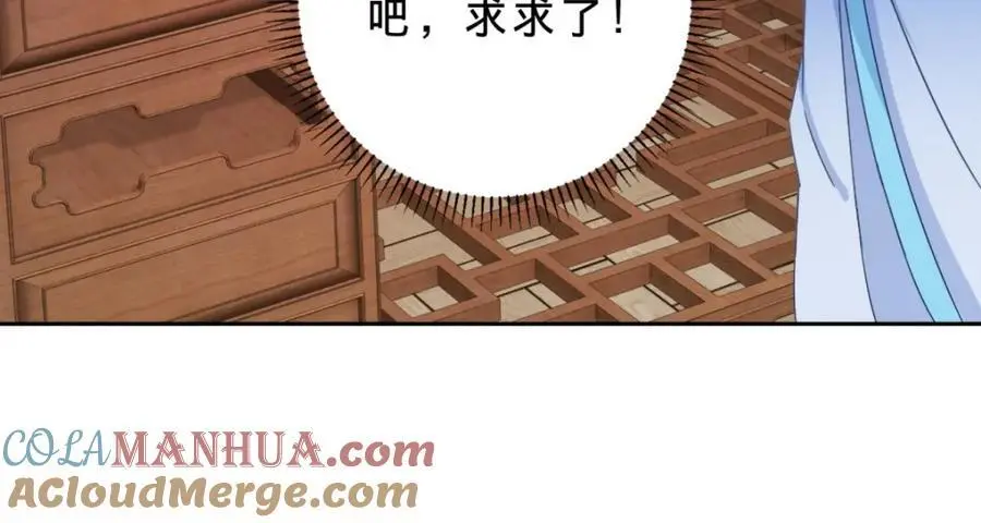第362话 帮派楼登记处66