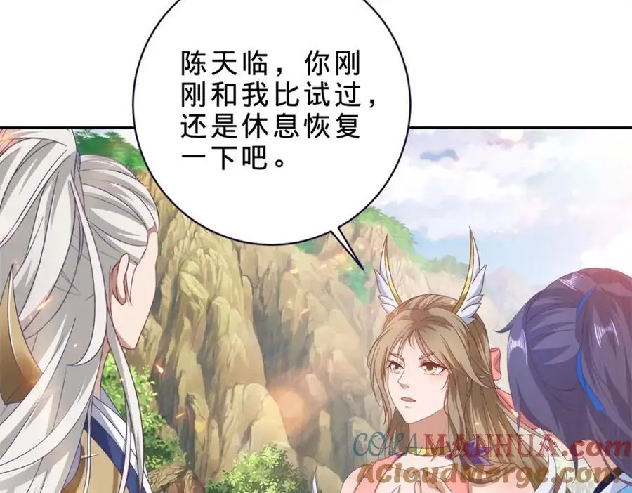 第365话 结盟与约战57