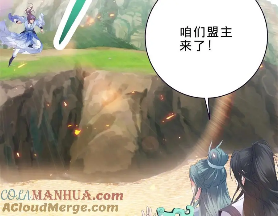 第363话 血盟相助33