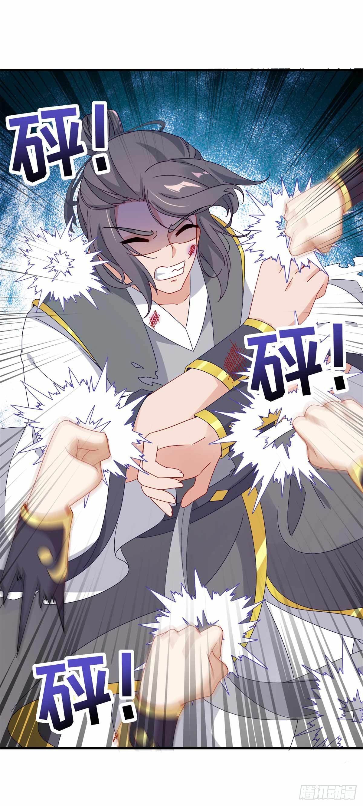 第14话 废神魂是六星武者？11