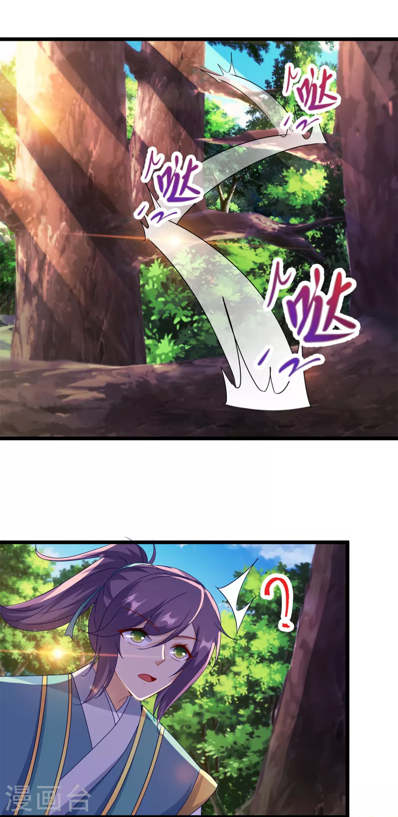第116话三只地炎狼19
