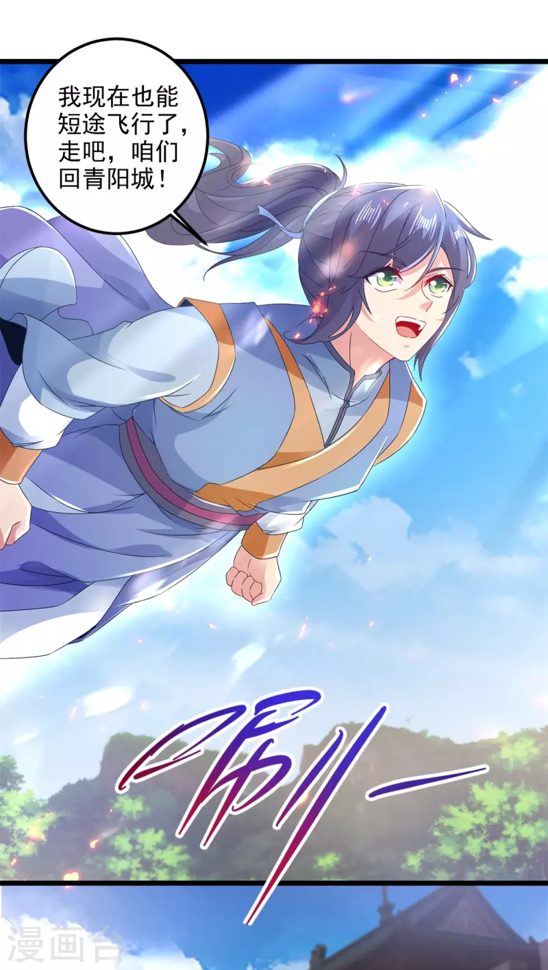 第166话神秘女人16