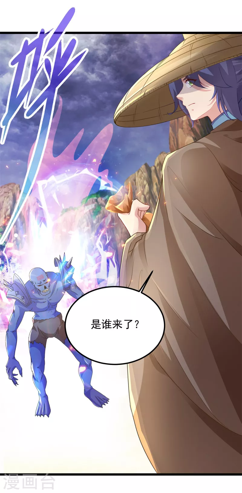 第146话获得坚不可摧的伙伴12