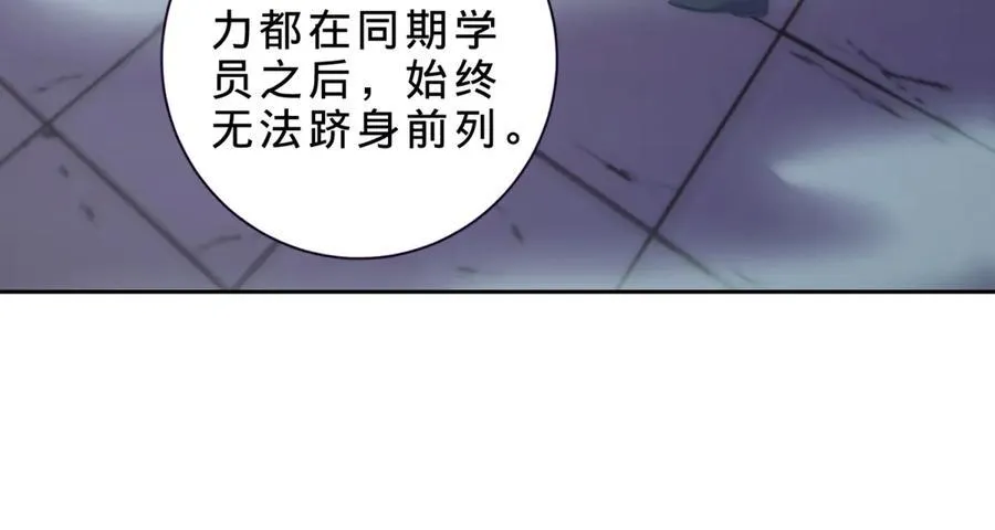 第404话 苛刻的刘导师34