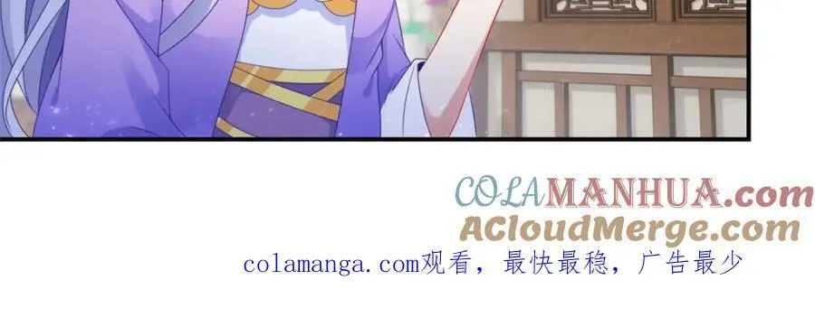 第372话 男友代餐78