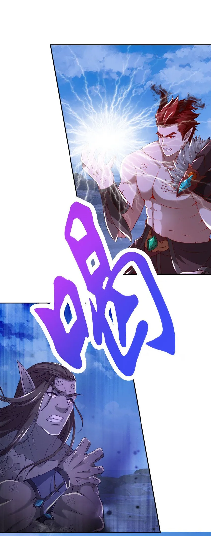 第340话 玄武与白虎传承7