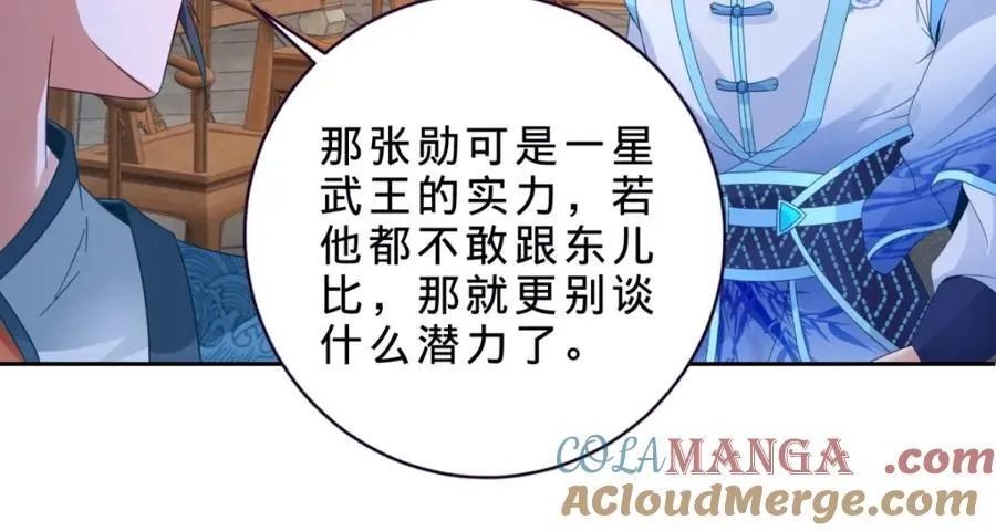 第384话 棒读演戏66