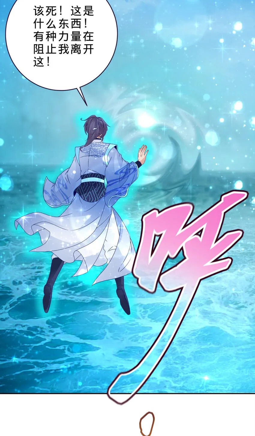 第310话 海上屠龙8