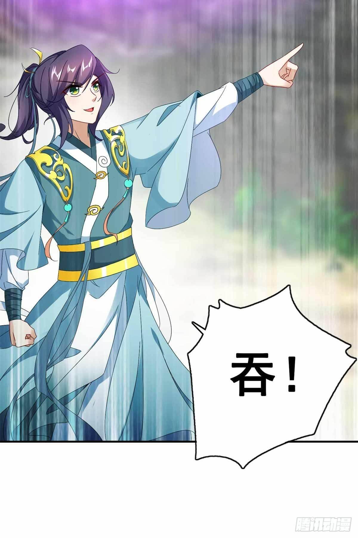 第6话 雄鹰神魂也无用22