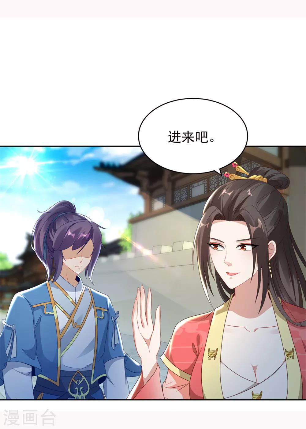 第57话灵火阁14
