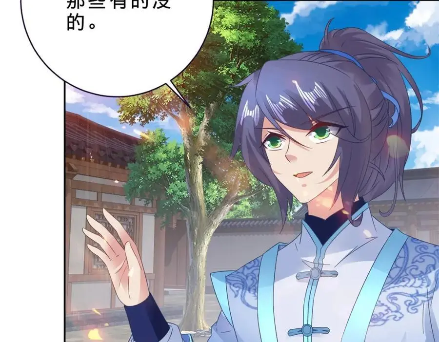 第361话 黄导师46