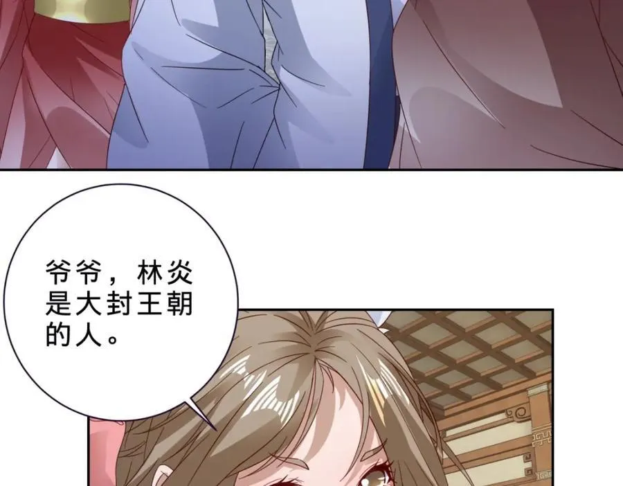 第386话 登门退婚25