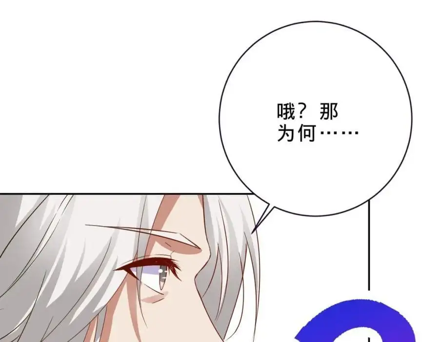 第349话 林炎喜报传大封43
