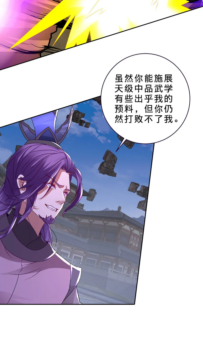 第304话 山河与日月5