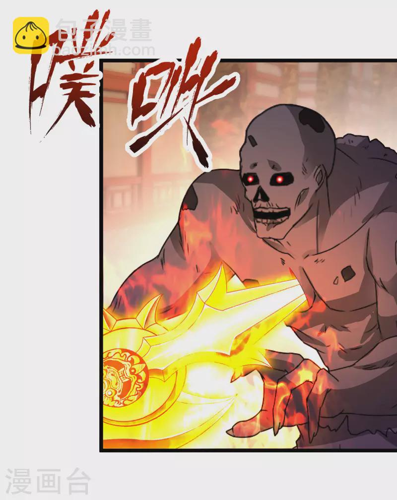 第221话墙内傀儡21
