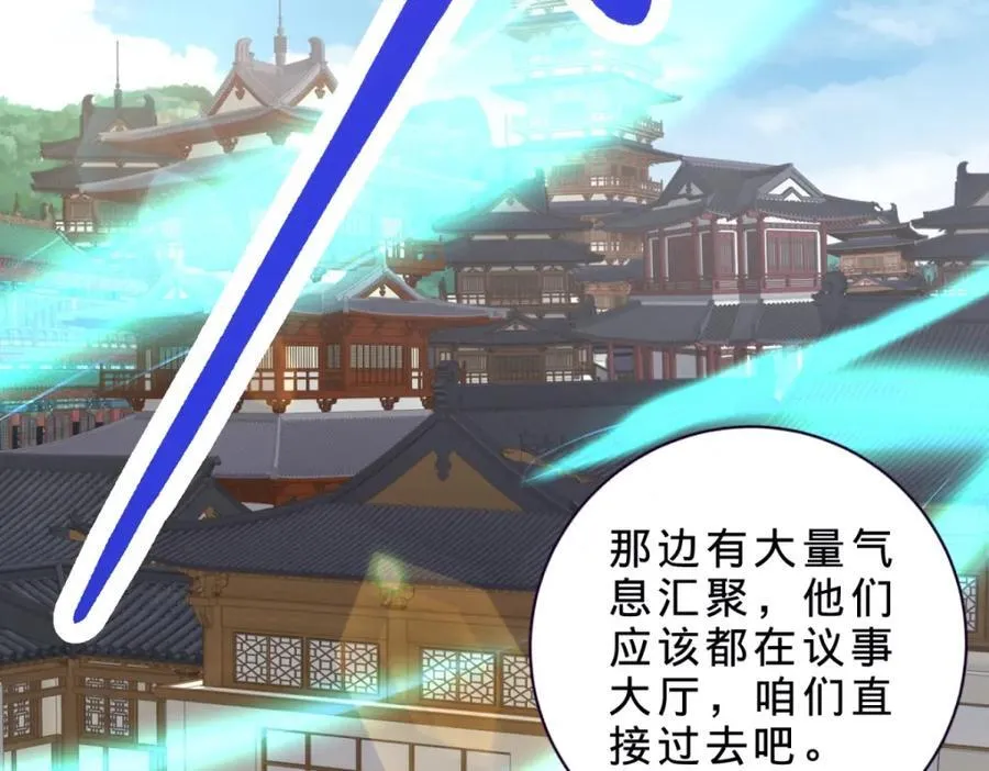 第383话 沛城之中38