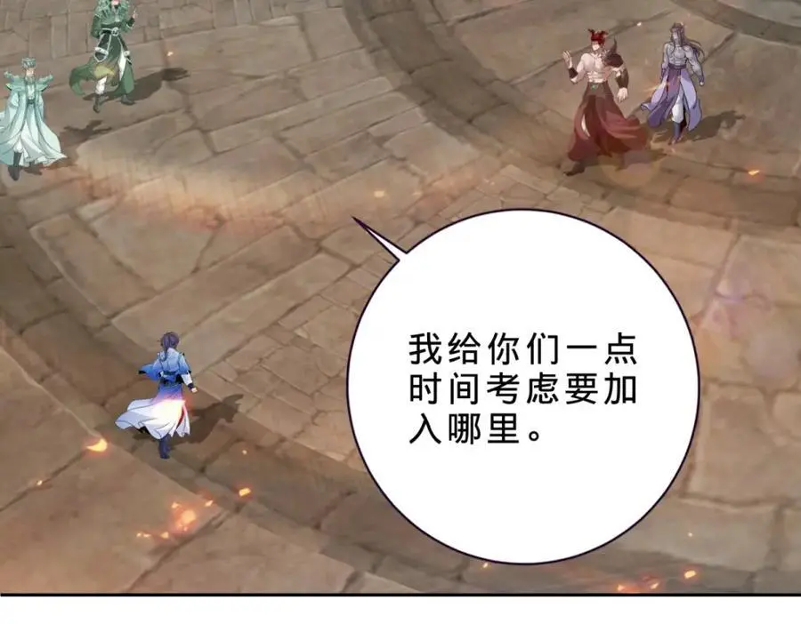 第346话 争抢生源56