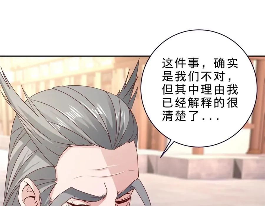 第389话 碎玉佩请救兵11