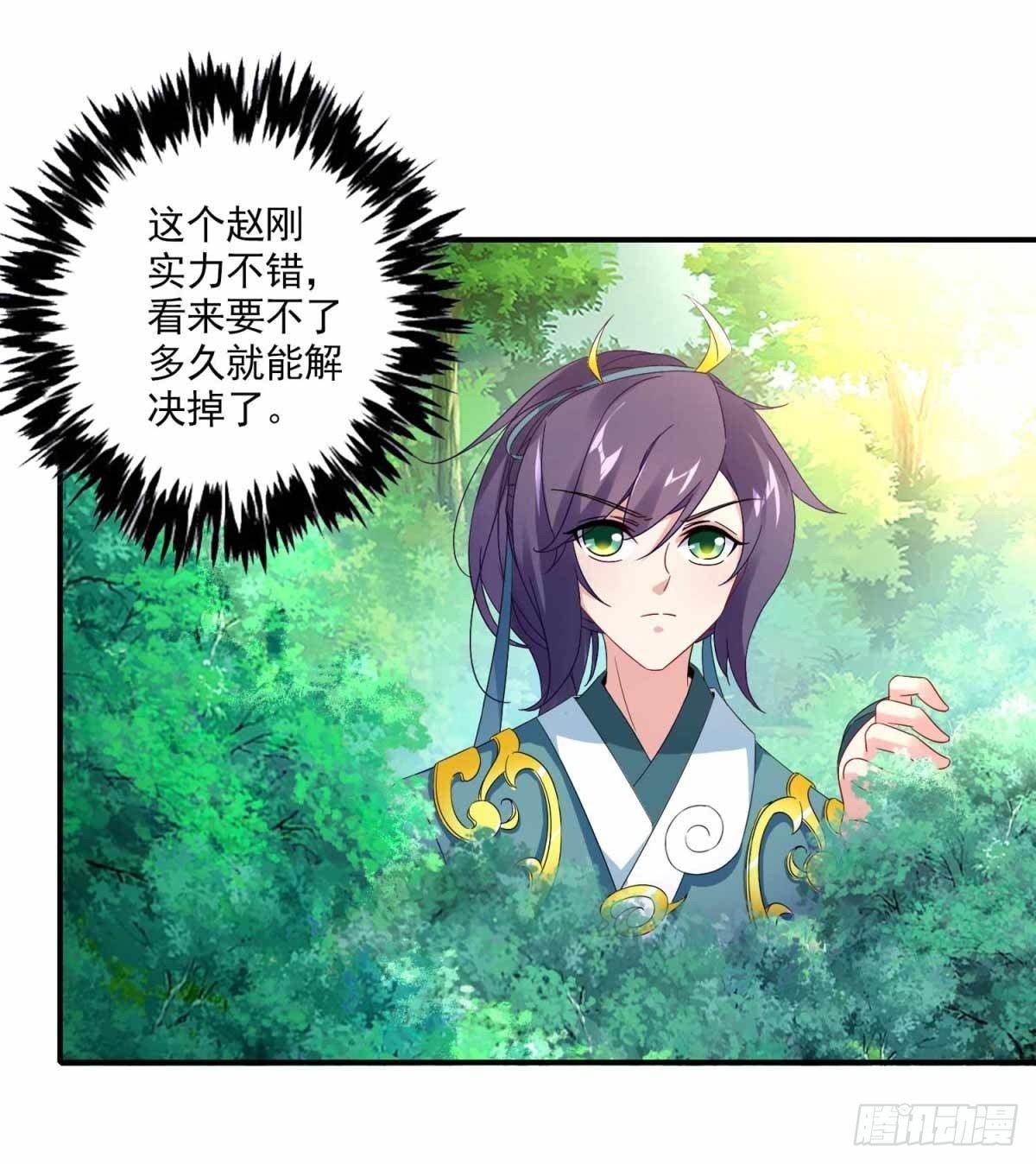 第5话 水晶花果22