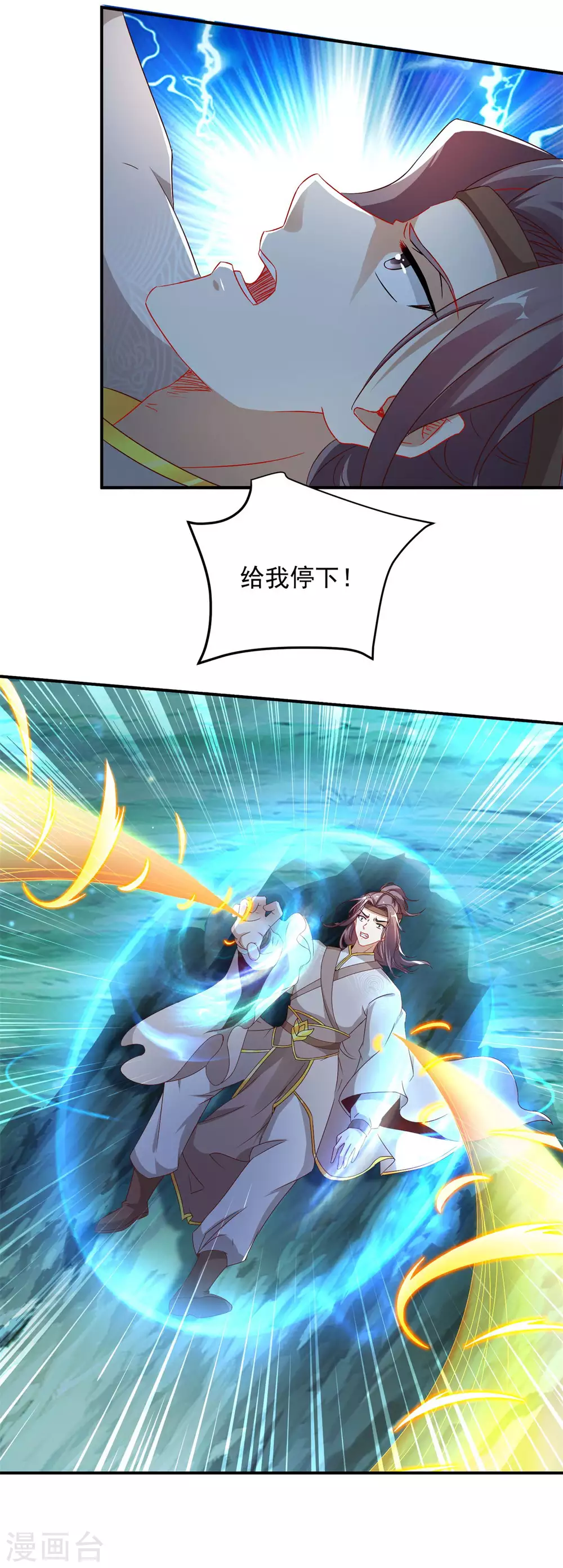 第87话匕首收割15
