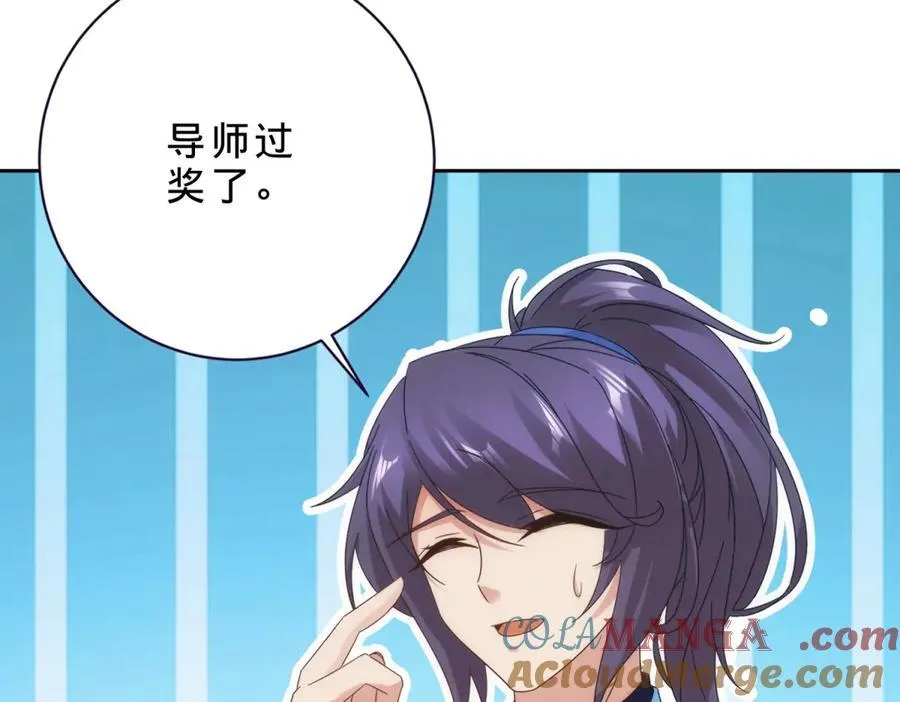 第407话 夺取天黄果63