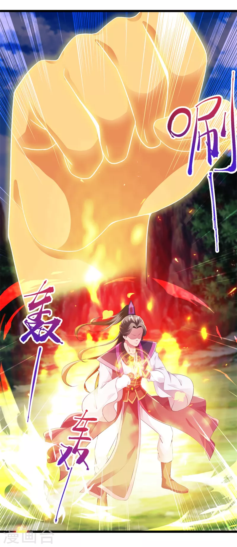 第131话限时的三星大武师11