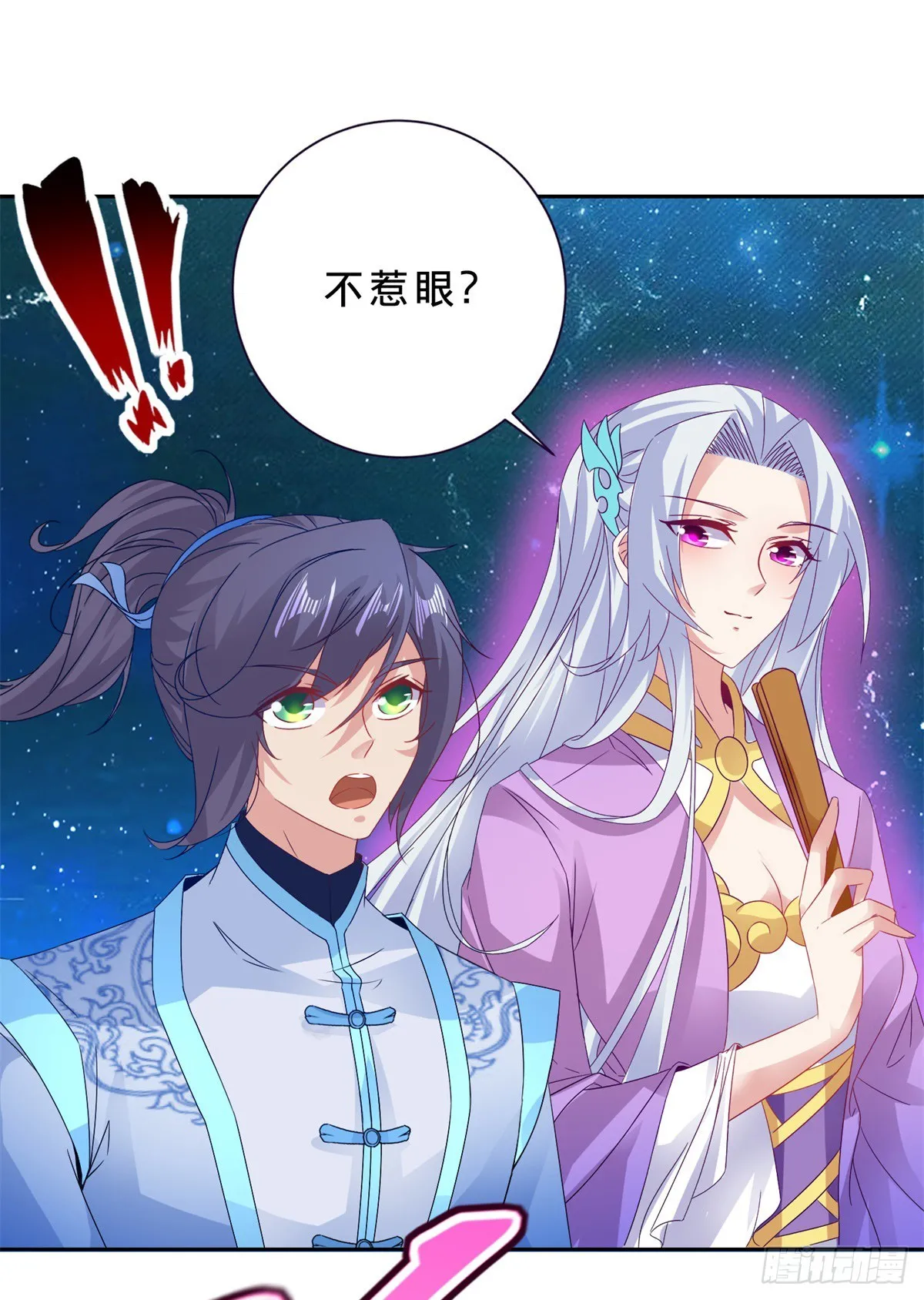 第294话 红衣大汉小麟13