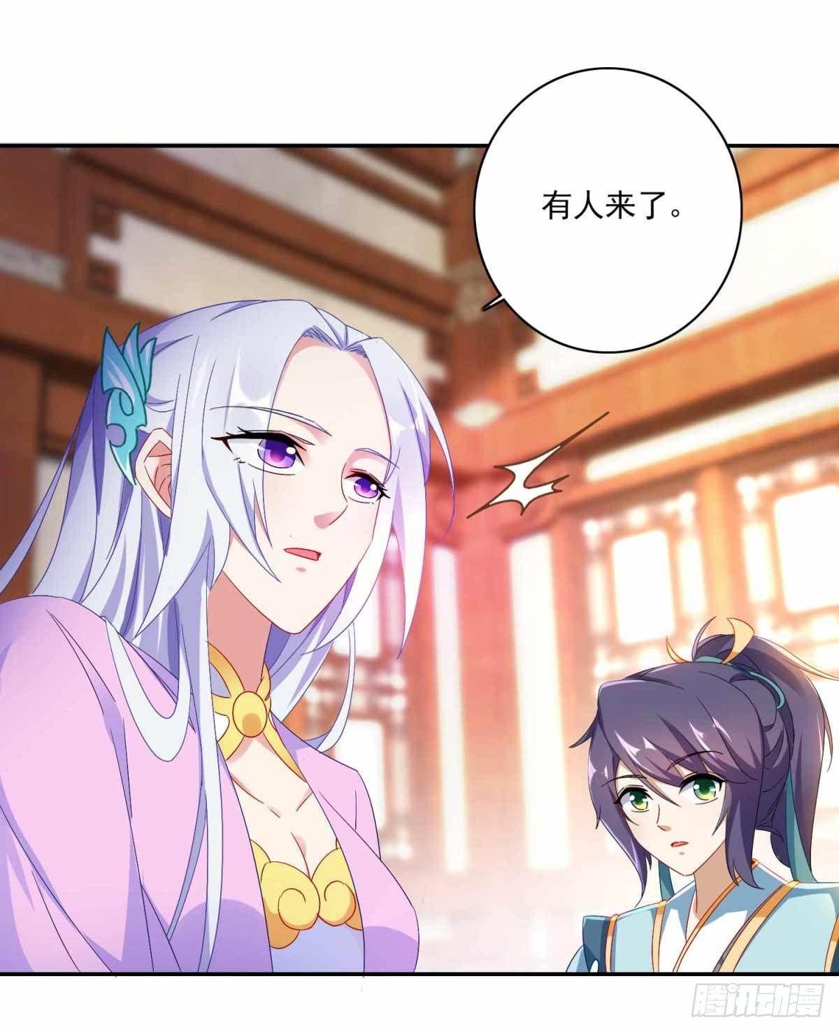 第3话 私人炼丹师7