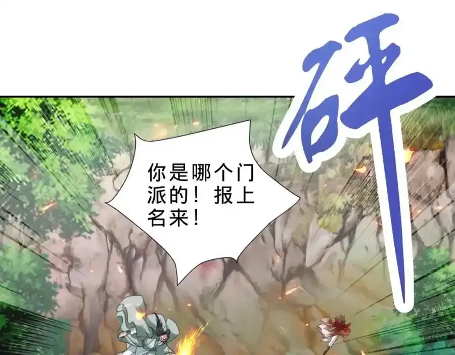 第374话 高岗上的神秘人43